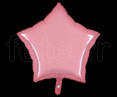 Ballon - Mylar - Etoile - Brillant - Uni - 45cm 