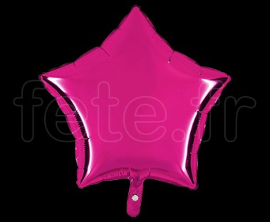 Ballon - Mylar - Etoile - Brillant - Uni - 45cm