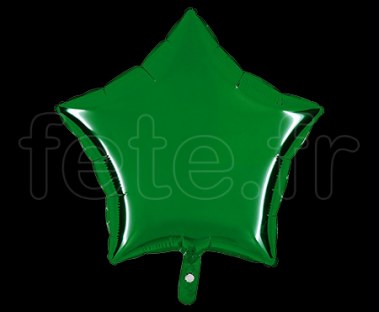 Ballon - Mylar - Etoile - Brillant - Uni - 45cm